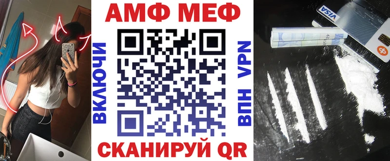 АМФ 97%  Губкинский 