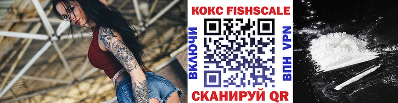 Кокаин Эквадор закладки Губкинский