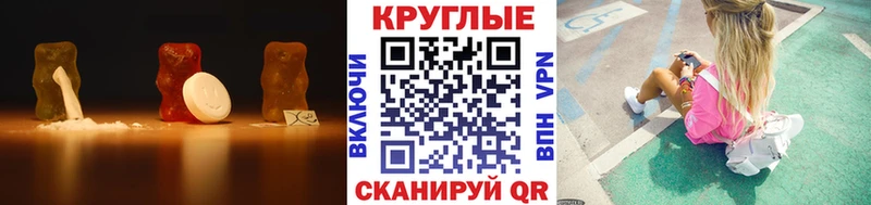 мориарти клад Губкинский Экстази 280мг