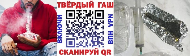 ГАШ Ice-O-Lator  Губкинский 