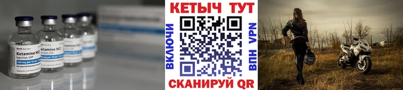 hydra рабочий сайт  shop формула  Кетамин ketamine  Губкинский 