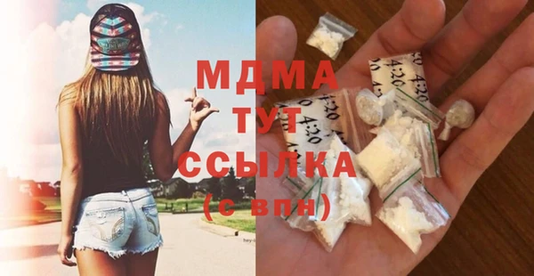 MDMA Аркадак