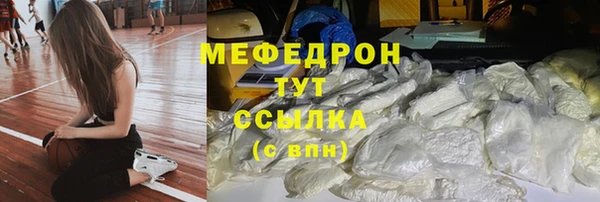 мефедрон VHQ Арсеньев