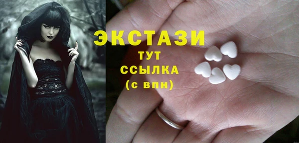 MDMA Аркадак