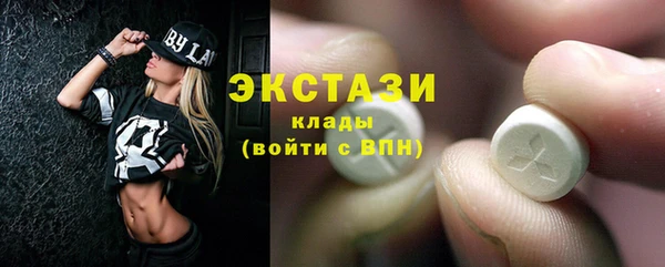 MDMA Аркадак