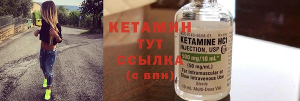 гашик Медногорск