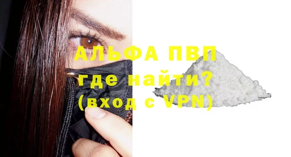 apvp Армянск