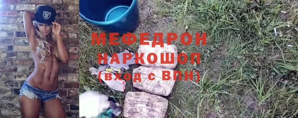 мефедрон VHQ Арсеньев
