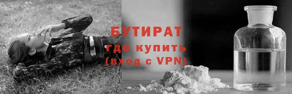 apvp Армянск