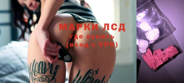 MDMA Аркадак