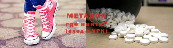 apvp Армянск