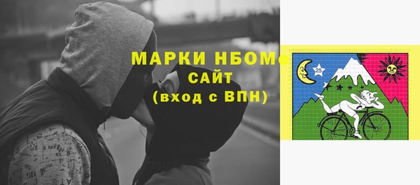 MDMA Аркадак