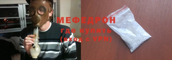 винт Мегион