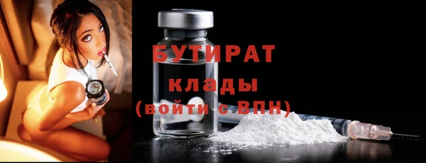 MDMA Аркадак