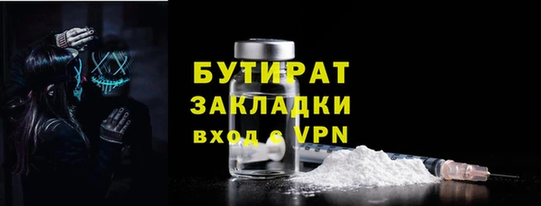 apvp Армянск