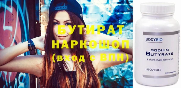 мефедрон VHQ Арсеньев