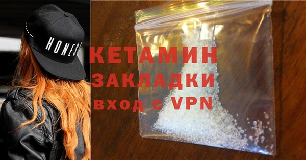 мефедрон VHQ Арсеньев