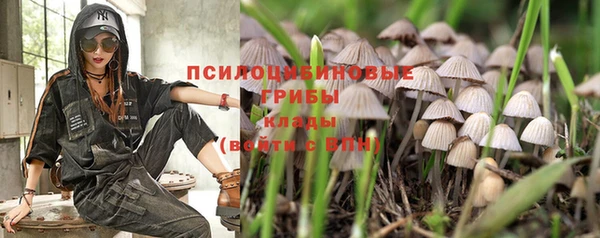 мефедрон VHQ Арсеньев