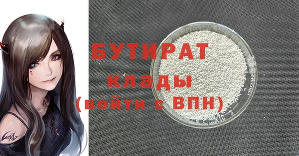 мефедрон VHQ Арсеньев