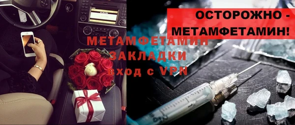 MDMA Аркадак