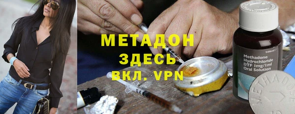 мефедрон VHQ Арсеньев