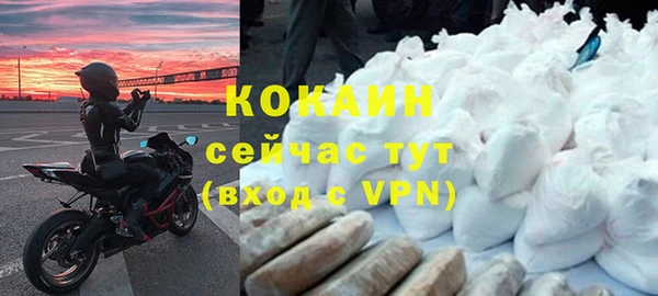 мефедрон VHQ Арсеньев