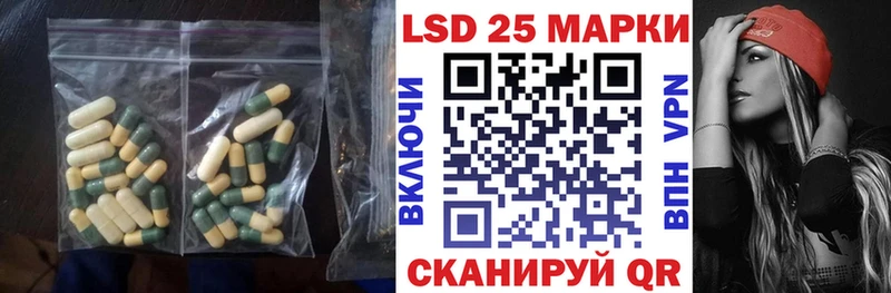 ЛСД экстази ecstasy  hydra рабочий сайт  мориарти официальный сайт  дарнет шоп  Губкинский 