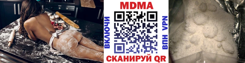 МДМА кристаллы  Губкинский 