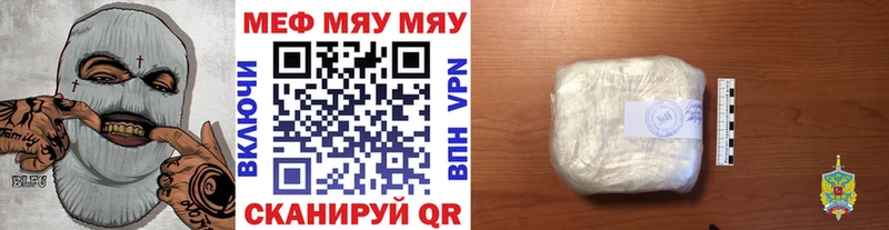 МЕФ  Губкинский
