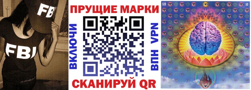 Марки NBOMe 1,5мг  Губкинский 